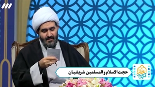 این دو چیز را همیشه در قلبت حفظ کن