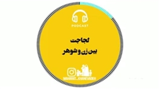 آخر و عاقبت لجاجت