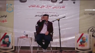 هشدار سردار به آمریکا و غرب - علی اکبر رائفی پور