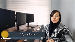 آموزش حسابداری در تبریز