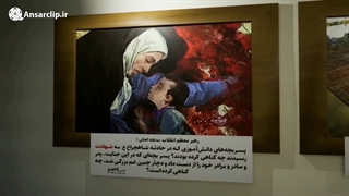 موشن گرافیک | شاهچراغ