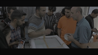 دوره آموزشی هیدروگرافیک موسسه آموزش عالی آرمان