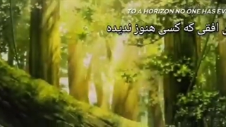 هنر شمشیر زنی آنلاین _ FictionJunction _ آهنگ soukyuu No fanfare _ با زیرنویس فارسی