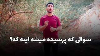 احساس خوب معجزه می‌کنه