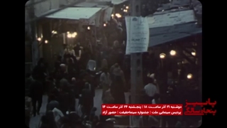 سخنرانی دیده نشده از جوانی شهید حاج «قاسم سلیمانی»