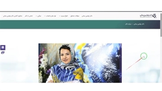 دکتر نوشین یمانی متخصص مغز و اعصاب عصب‌کشی