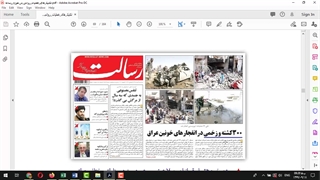 جلسه 11 کلاس