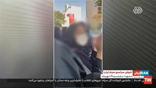 14010922: راوی فتنه ژینا 1401