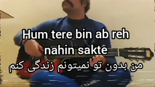 ارمیس نقش عاشق هندی