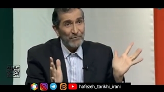 14010923: حافظه تاریخی - سیاستمدار خوشنامی که گمنام ماند