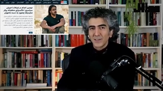 14010923: چرا چاقوی مجید رضا رهنورد را سانسور می کنند؟ (سانسور یک قاتل)