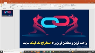 چگونه بک لینک های سایت را پیدا کنیم - آموزشگاه سئو زانکو