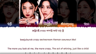 لیریک آهنگ freaky ایتزی|لیریک|ایتزی