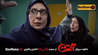 دانلود سریال طنز و کمدی ایرانی جدید آنتن پژمان جمشیدی هادی کاظمی بهنام تشکر مرجانه گلچین