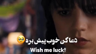 دوستیشون ⁦(~‾▿‾)~⁩ ونزدی و اینید