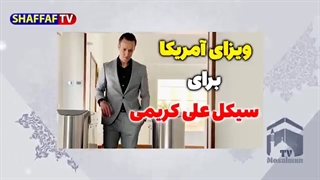 14010923: بیانیه مجمع مدرسین و محققین حوزه علمیه قم!