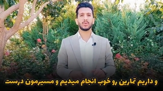 ارتعاش مثبت معجزه می‌کنه