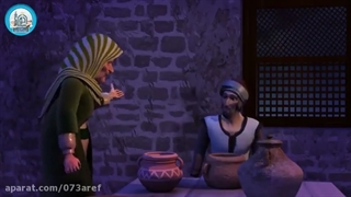 ۱۱. انیمیشن قصه های اسلام این داستان سیب دوبله فارسی