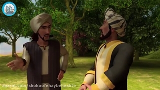 ۱۳. انیمیشن قصه های اسلام این داستان دانه سرنوشت ساز دوبله فارسی