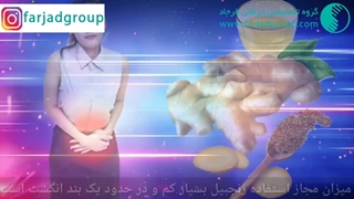 درمان نفخ معده-2
