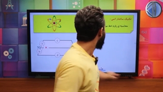 آموزش ریاضی سامان مطلبی