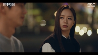 قسمت 12 سریال کره ای میتونم کمکتون کنم + زیرنویس فارسی