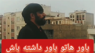 ارمیس روانشناسی