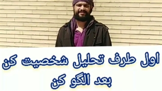 ارمیس روانشناسی