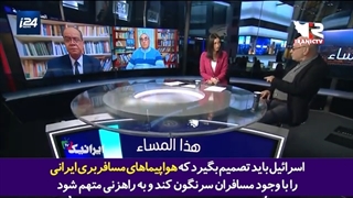 14010924: اسرائیل هواپیماهای مسافربری ایران را هدف قرار دهد