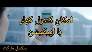 هاب مرکزی هوشمند ORVIBO مدل CT10