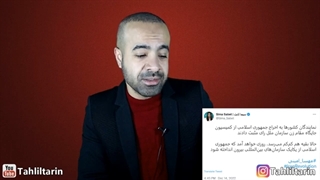 14010924: آیا ایران باید در پاسخ، از «اِن پی تی» خارج شود؟