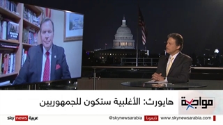 انتخابات الکونغرس النصفیة ومسار الحزب الجمهوری. فی لقاء مع جون هایورث