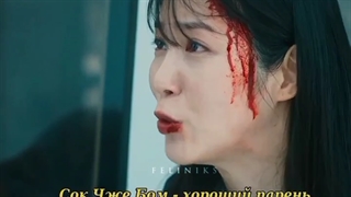 میکس سریال کره‌ای انتقام از دیگران Revenge of Others 2022 بازی شین یه اون