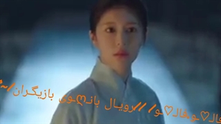 کلیپ کیمیای روح فصل دوم