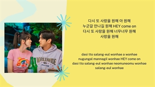 فول آلبوم ost های سریال ( love is for sukers )