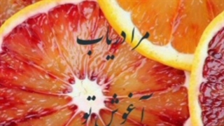 ویتامین