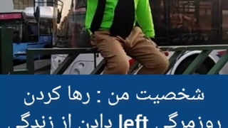 ارمیس روانشناسی