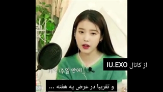 وقتی آیو در عرض یک هفته ...کپشن مهم (سیگنال در خانه بمانید)