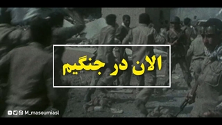 دکتر منصوره معصومی اصل: الان در جنگیم دکتر پوست