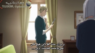 انیمه Spy x Family قسمت 22 با زیرنویس فارسی