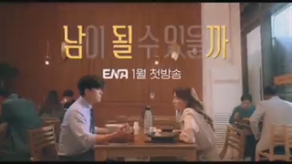 تیزر 1 سریال can we be strangers با بازی کانگ سورا