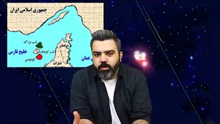 سردار تنگسیری : اگر میخواهید تاریخی بحث کنیم ما هم برویم سراغ بحرین ؟