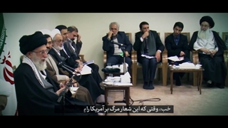 رهبر معظم انقلاب: نماهنگ هنر در خدمت مفاهیم انقلاب