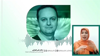 تست پروسچروگرافی چیست؟