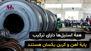 تفاوت ورق استیل 304 و 316 چیست؟