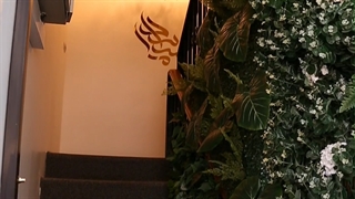 سالن زیبایی پاسداران