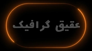 ویدیو فوتیج قاب نئونی صورتی با خطوط درخشان