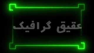 ویدیو فوتیج قاب نئونی سبز با خطوط درخشان