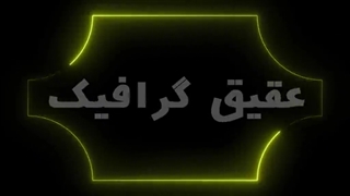 ویدیو فوتیج قاب نئونی زرد با خطوط درخشان