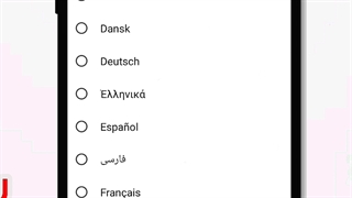 تغییر زبان اینشات